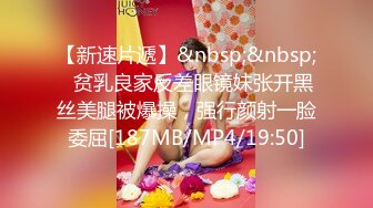 【探花郎李寻欢】4500网约魔都大圈外围，极品女神罕见美乳，近景啪啪妹子被干表情尽收眼底