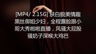 -起点传媒 性视界传媒 QDYP011 约啪曾霸凌自己那位女同学 RONA