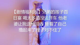 [2DF2] 露脸丰满肥臀人妻少妇口活超赞舌尖毒龙舔遍生殖器狠狠干下下到底白浆泛滥 [MP4/84.4MB][BT种子]