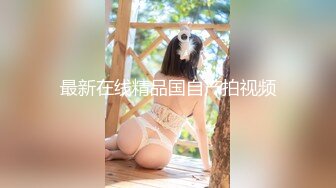 【新速片遞】 商场女厕全景偷拍美女营业员的微毛小嫩鲍[203M/MP4/01:25]