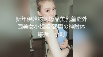 [MP4]星空传媒-妻子的好闺蜜1妻子的强迫症睡着了旁边做爱