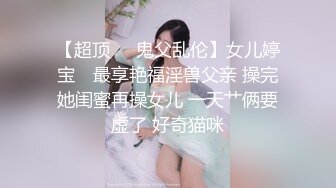 《百度云泄密》可爱俏皮的美女高中生和男友酒店开房啪啪 小嫩B被干流血了