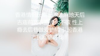 短发大学生害羞又风骚，现在的学生可真的厉害了