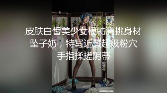 烈焰红唇姐妹花女同大秀互舔互玩，粉嫩美穴抹上牛奶舔逼，一脸享受浴室洗澡揉穴，两个互相轮流帮忙舔