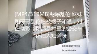 《极品CP✿魔手外购》全景逼脸同框偸拍Club夜场女蹲厕超多时尚靓妹方便✿意外收获性急小情侣口交后入快餐式性爱