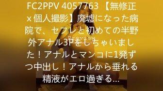 政法翘臀公务员被玩,脱下西装后看到这屁股就硬了,无套被大粗屌炮友强行插入,嗯啊的叫床声真是绝了