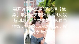 无良学长约啪戏剧系学妹 私人影院内爆操清纯美乳