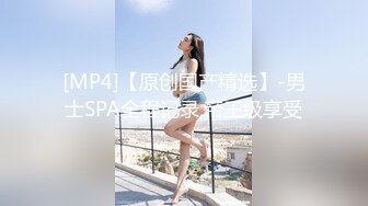 [MP4]STP26405 精东影业JDYP-005约啪约到班花-李可欣 VIP0600