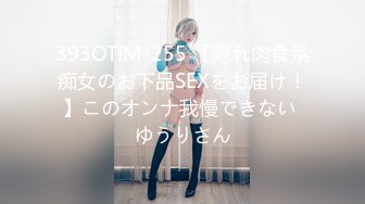 《最新流出✅售价690合集》把色情拍成艺术！绝世容颜甜美女神jasmi私拍，手指各种道具蔬菜紫薇白浆泛滥高潮喷水 (1)