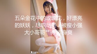 [MP4/ 97M] 淫荡娇妻 叫这么大声不怕你老公生气吗？他现在就喜欢看我被别人操