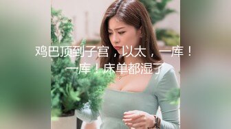 【经典高三回忆录】Q弹的屁股，鲜嫩的菊花，阔爱的脸蛋（上）曹嘉珉