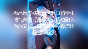 【JVID重磅】极品女神【雪伦】健身学员 强制脱衣 特写掰穴