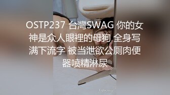 STP14339 高颜值皮衣妹子酒店啪啪换上黑丝 苗条身材口交大力猛操呻吟娇喘连连