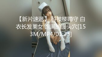 [MP4/ 547M] 漂亮妹妹吃鸡深喉 第一次双渗透 假鸡吧插逼大洋吊爆菊花