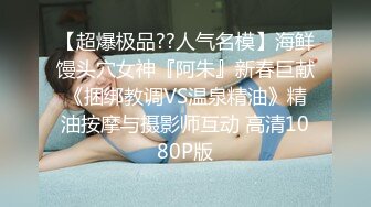 【MP4】[国产]AV0050 调教系列新人初次开发娜娜三穴齐开