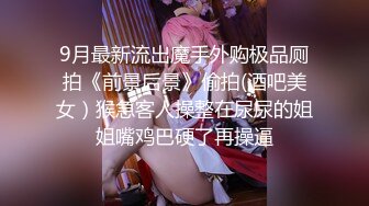 【探花系列】双马尾身材娇小的萝莉少女