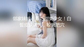 星空无限传媒 xkg 119 深入探索性感兔女郎的嫩逼 季妍希