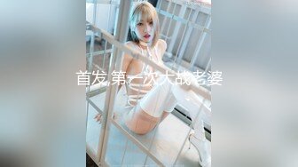 【国产版】[XSJKY-029] 坏坏 和兄弟刚成年的妹妹打个吉祥炮 性视界传媒