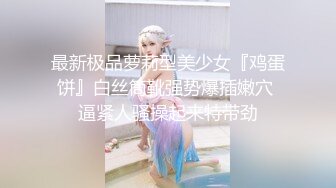 【極品稀缺??推女郎】超影像秘?知名嫩模『艾栗栗』最新性愛私拍流出 各式唯美啪操 深喉口交 完美露臉