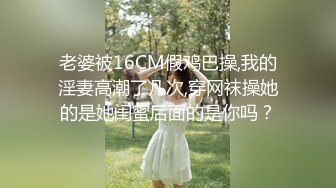 最新流出NTR骚妻极品崇黑讨黑BBC女神【爱已婚少妇】私拍完结，被黑驴屌花式爆肏3P生猛国屌已经满足不了 (7)