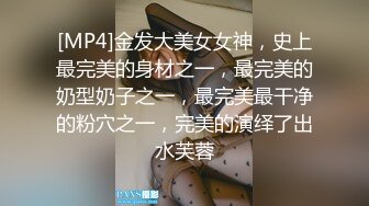 [MP4/ 456M] 极品黑丝红跟小美人上位骑乘摇摆抽插头套男主~嗯，啊~来了快来啦