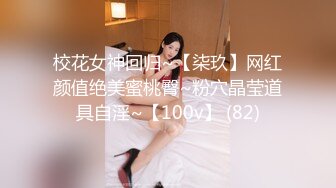 国产主播-超极品女神果冻泡泡大合集【99V 】 (51)