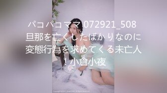 麻豆传媒MD-0314 白色情人节交换伴侣 巨乳女友换人操-苏畅夏晴子