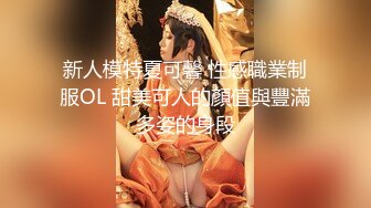 ❤️顶级反差！普通人女神有钱人母狗，推特大神【肥牛】订购，啪啪圈养调教可盐可甜清纯学生妹，年纪轻轻就已经骚到顶了