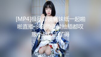 小少妇浪叫连连