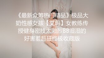 ID5230 芳情 激情游戏硬上娘炮男闺蜜 爱豆传媒