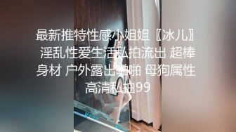 00后小情侣，情趣内衣黑丝套装，妹妹主动骑乘做爱，害羞得抿着嘴