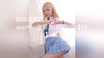 美女欣怡为报复渣男勾引出租车司机，制服诱惑内射中出