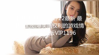 【新片速遞】麻豆传媒 MM-052 年轻后妈用身体来帮助儿子释放学习压力 吴梦梦[579M/TS/25:44]