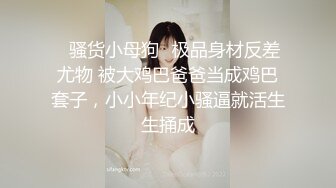 甜美漂亮御姐连续两天被胖胖小混混男友操 还内射 白虎嫩逼微微张开 非常骚