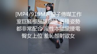 尤物级眼镜小姐姐 温婉气质却充满骚骚的感觉