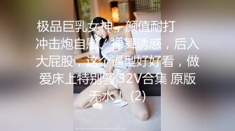 精品JVID娇嫩爆乳女神 ▌本垒奈▌违背道德的性教育时间 继母无私的爱 香艳围裙诱惑