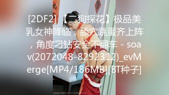 主题酒店樱花房偷拍眼镜男和模特身材美女开房过夜激情啪啪