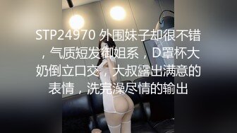 原创夫妻骚妻胖嘟嘟的鲍鱼