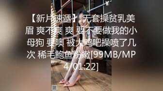 OnlyFans 台湾网黄調教女王【Queena】巨乳肥臀反差御姐与炮友激情啪啪互插 SM調教男炮友