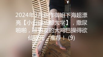 《高能预警重磅》网红几十万粉身材颜值巅峰比女人还女人极品T【赵汝珍】私拍，各种紫薇啪啪白瞎这身材和颜值了 (5)