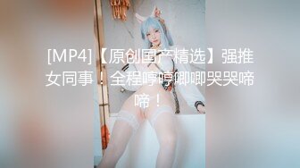 [MP4/598MB]麻豆傳媒 MKYNC006 與姪子的淫欲夜宵-夏晴子