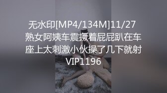 比明星强100倍女神【CNNANAoo】自慰尺度极大，精尽人亡 ~~！核弹，颜值为王，土豪最爱 (2)