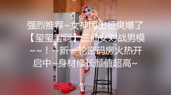 【新片速遞】&nbsp;&nbsp;巨乳轻熟女 嫌弃我你的逼水我都吃了 啊啊我奶子晃的疼 终于射了 身材丰腴前凸后翘一线天美鲍被大叔操的奶子哗哗呻吟不停[843MB/MP4/49:38]