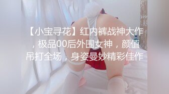 2024约炮大神，【DB第一深情】清纯戏剧系学姐，cosplay社少女，粉色战衣美乳，超清2K