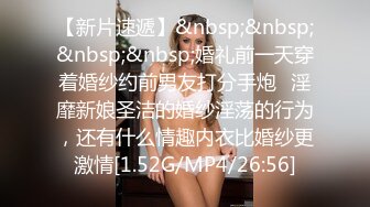 [MP4]STP28342 國產AV 皇家華人 RAS0201 天使般的青梅竹馬 超反差放蕩淫亂NTR STACY VIP0600