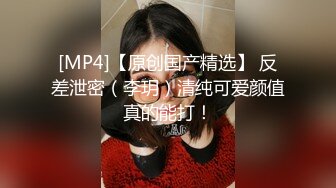 半糖~很飒女孩~【大力不可爱】福利流出，性感美人儿，揉奶自慰！