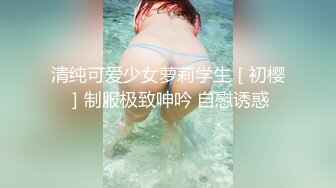 清纯气质女白领被领导和男同事灌醉酒店开房迷玩，翻眼 自由落体 JK制服 丝袜