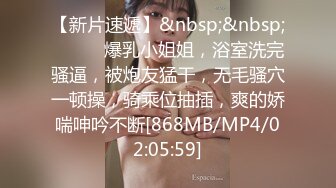 扣扣传媒 fsog 083 绿帽老公爱看别人操老婆 91兔兔