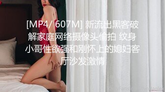 STP15426 分工明确，手法专业，风月老手酒店嫖妓直播偷拍，妹子一把好乳被干得气喘吁吁