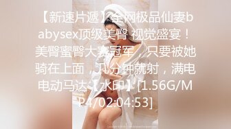 (sex)20230630_甜美小鲍鱼_193456248